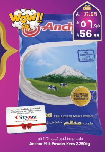 available at ستي فلاور in مملكة العربية السعودية, السعودية, سعودية - نجران