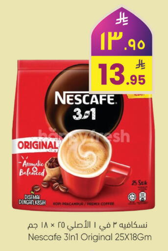 available at City Flower in KSA, Saudi Arabia, Saudi - Najran