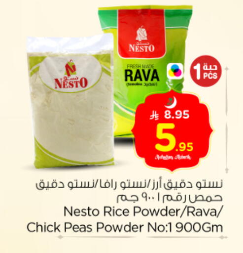 Peas available at Nesto in KSA, Saudi Arabia, Saudi - Riyadh