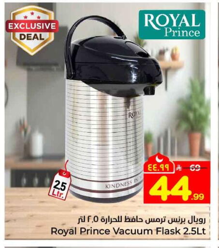 available at هايبر الوفاء in مملكة العربية السعودية, السعودية, سعودية - جدة