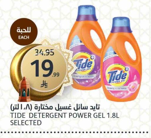 available at مركز الجزيرة للتسوق in مملكة العربية السعودية, السعودية, سعودية - الرياض