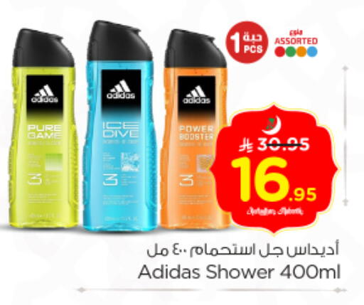 available at Nesto in KSA, Saudi Arabia, Saudi - Buraidah