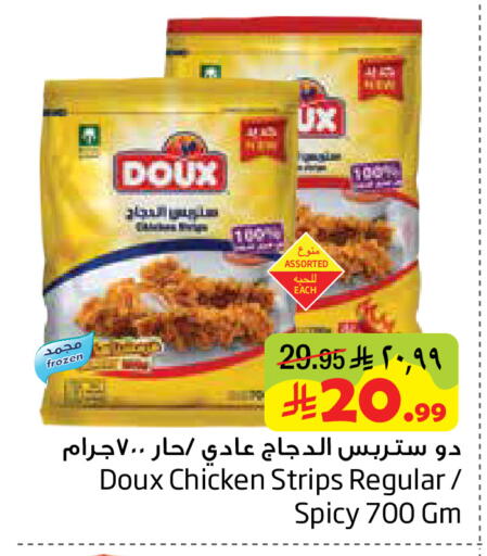 available at ليان هايبر in مملكة العربية السعودية, السعودية, سعودية - المنطقة الشرقية