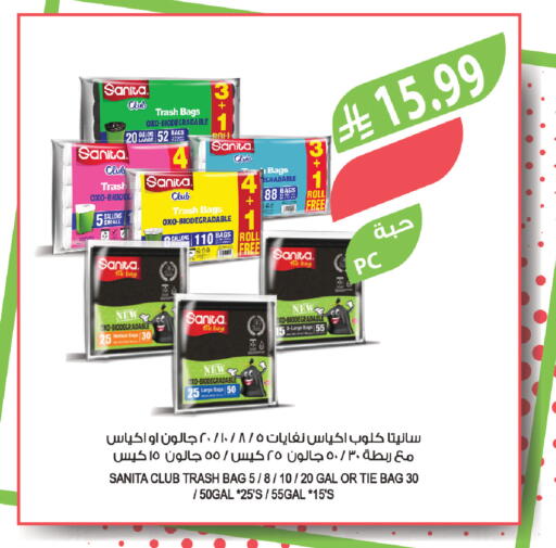 available at Farm  in KSA, Saudi Arabia, Saudi - Qatif