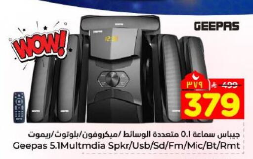 available at Hyper Al Wafa in KSA, Saudi Arabia, Saudi - Dammam