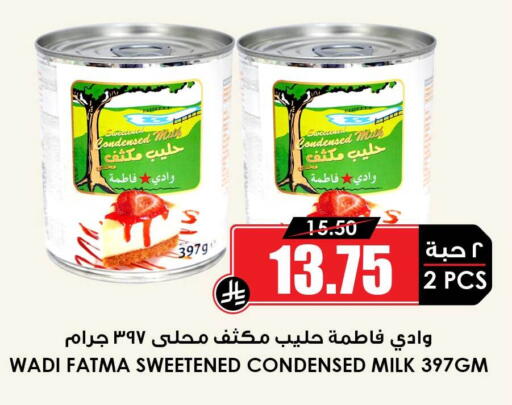 available at أسواق النخبة in مملكة العربية السعودية, السعودية, سعودية - الدوادمي