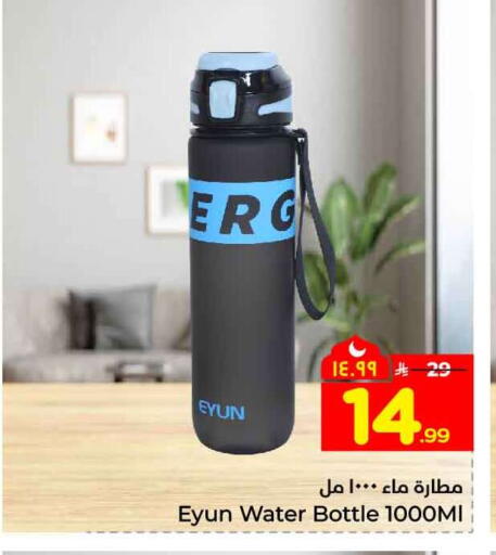 available at هايبر الوفاء in مملكة العربية السعودية, السعودية, سعودية - جدة