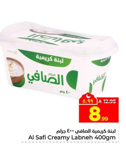 available at Hyper Al Wafa in KSA, Saudi Arabia, Saudi - Mecca