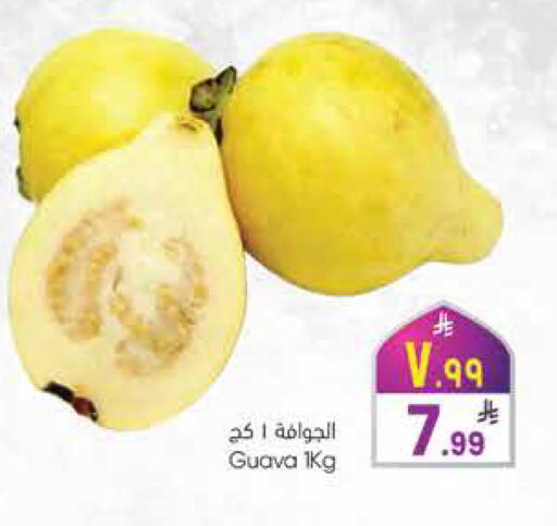 Guava available at City Flower in KSA, Saudi Arabia, Saudi - Hail