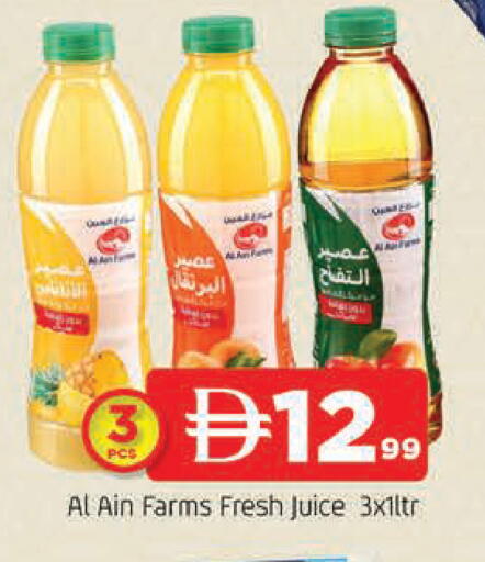 available at المدينة in الإمارات العربية المتحدة , الامارات - الشارقة / عجمان