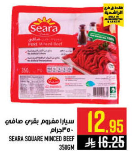 available at أبراج هايبر ماركت in مملكة العربية السعودية, السعودية, سعودية - مكة المكرمة