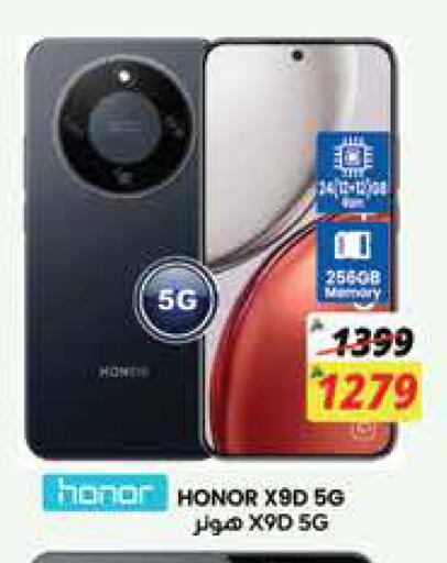 available at ستي فلاور in مملكة العربية السعودية, السعودية, سعودية - الجبيل‎