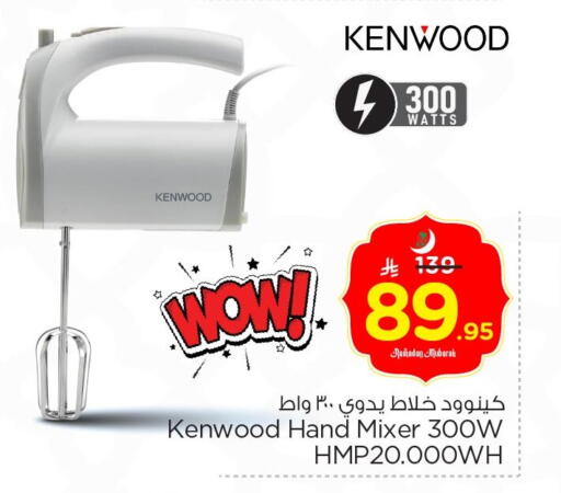 available at Nesto in KSA, Saudi Arabia, Saudi - Al Hasa