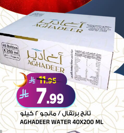 available at المدينة هايبرماركت in مملكة العربية السعودية, السعودية, سعودية - الرياض