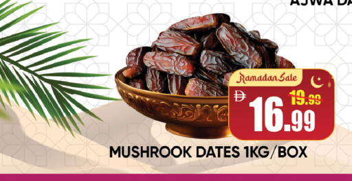 available at Leptis Hypermarket  in UAE - Ras al Khaimah