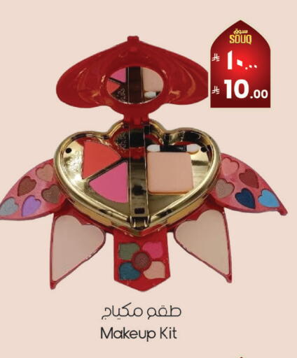 available at City Flower in KSA, Saudi Arabia, Saudi - Najran