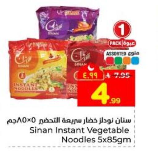 available at Hyper Al Wafa in KSA, Saudi Arabia, Saudi - Dammam