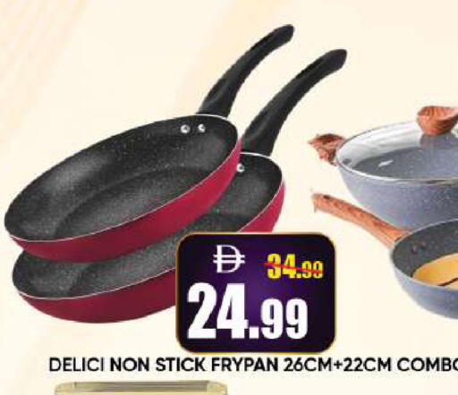 available at Leptis Hypermarket  in UAE - Al Ain