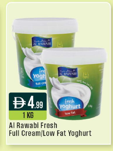 available at ويست زون سوبرماركت in الإمارات العربية المتحدة , الامارات - دبي