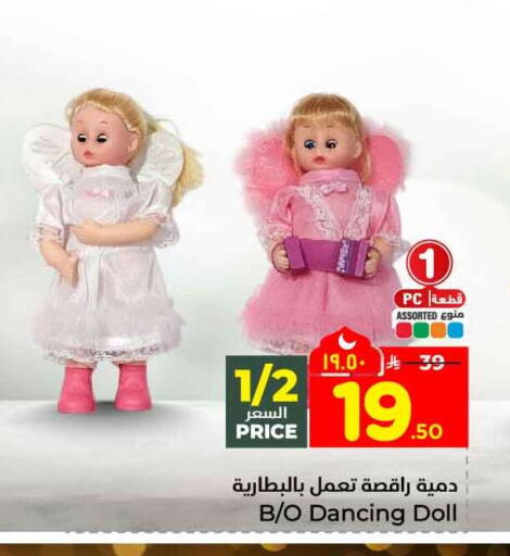 available at هايبر الوفاء in مملكة العربية السعودية, السعودية, سعودية - جدة