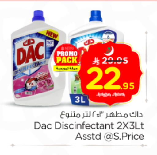 available at Nesto in KSA, Saudi Arabia, Saudi - Al Majmaah