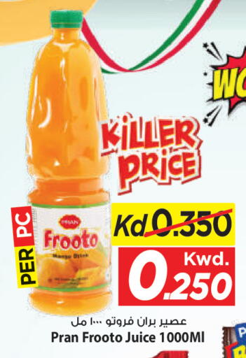 available at مارك & سايف in الكويت - محافظة الأحمدي