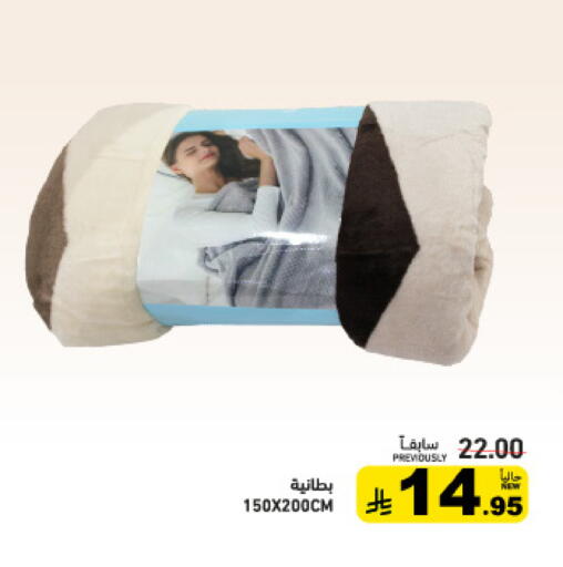 available at أسواق رامز in مملكة العربية السعودية, السعودية, سعودية - حفر الباطن