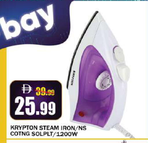 available at Leptis Hypermarket  in UAE - Al Ain