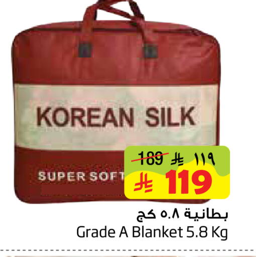 available at ليان هايبر in مملكة العربية السعودية, السعودية, سعودية - المنطقة الشرقية