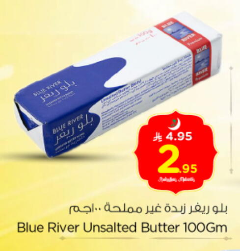available at Nesto in KSA, Saudi Arabia, Saudi - Riyadh
