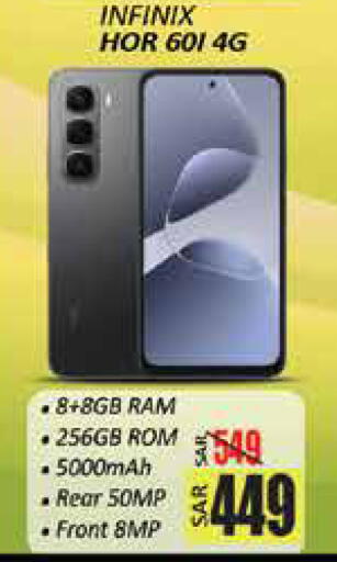 available at City Flower in KSA, Saudi Arabia, Saudi - Hail