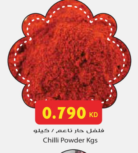 Chilli available at Grand Hyper in Kuwait - Jahra Governorate