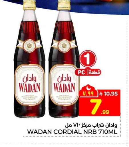 available at Hyper Al Wafa in KSA, Saudi Arabia, Saudi - Riyadh