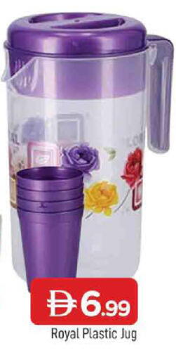 available at المدينة in الإمارات العربية المتحدة , الامارات - الشارقة / عجمان