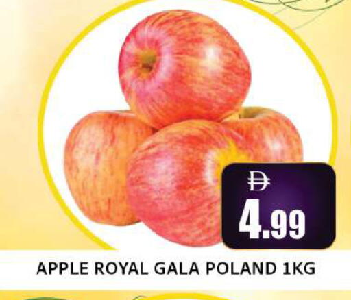 Apple from Poland available at ليبتس هايبرماركت in الإمارات العربية المتحدة , الامارات - ٱلْعَيْن‎