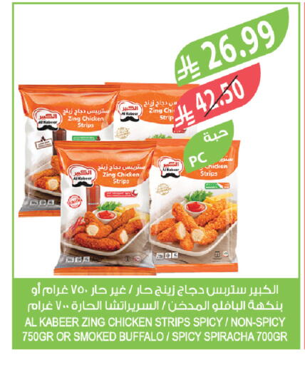 available at المزرعة in مملكة العربية السعودية, السعودية, سعودية - تبوك