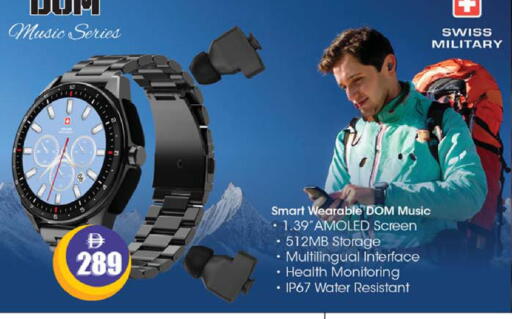 available at سفاري هايبرماركت in الإمارات العربية المتحدة , الامارات - دبي