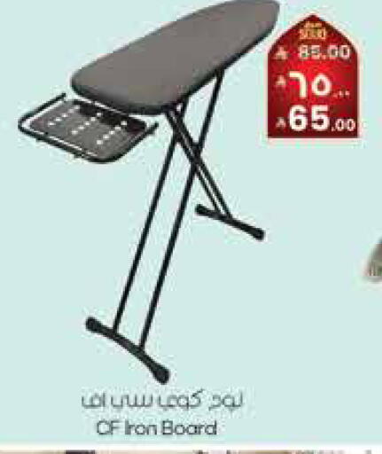 available at ستي فلاور in مملكة العربية السعودية, السعودية, سعودية - الجبيل‎