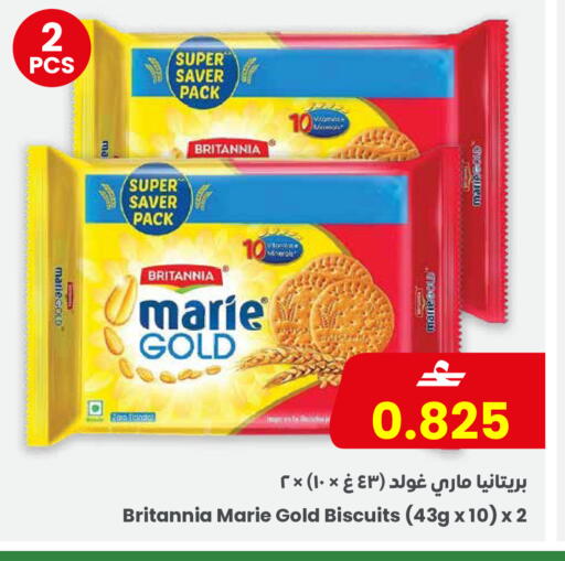 available at Sultan Center  in Oman - Muscat