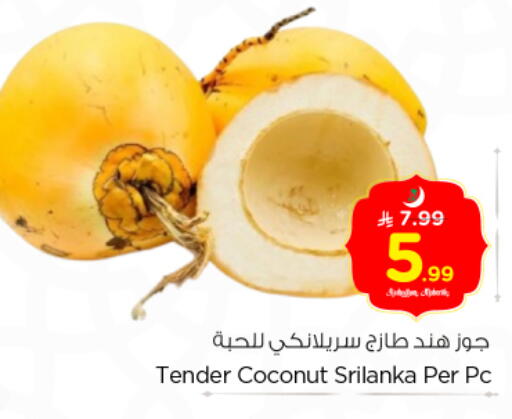 Coconut available at Nesto in KSA, Saudi Arabia, Saudi - Buraidah
