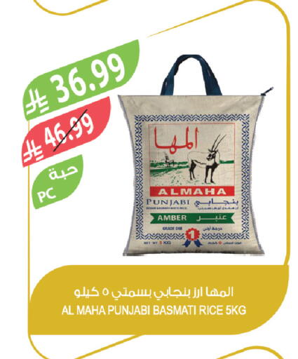 available at المزرعة in مملكة العربية السعودية, السعودية, سعودية - عرعر