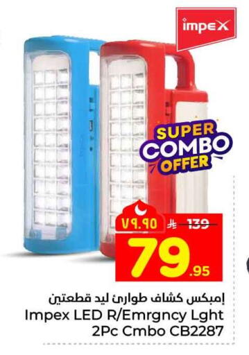 available at Hyper Al Wafa in KSA, Saudi Arabia, Saudi - Riyadh