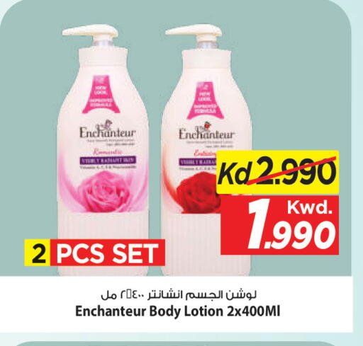 available at مارك & سايف in الكويت - محافظة الأحمدي