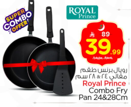 available at نستو in مملكة العربية السعودية, السعودية, سعودية - الرياض