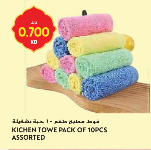 available at Grand Hyper in Kuwait - Jahra Governorate