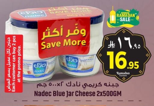 available at مركز التسوق نحن واحد in مملكة العربية السعودية, السعودية, سعودية - المنطقة الشرقية