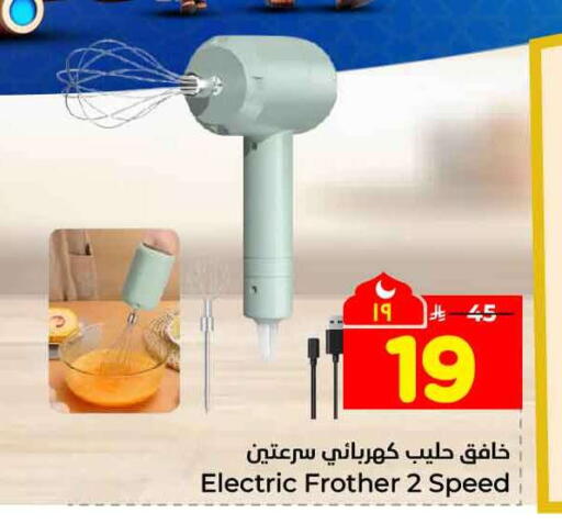 available at هايبر الوفاء in مملكة العربية السعودية, السعودية, سعودية - الرياض