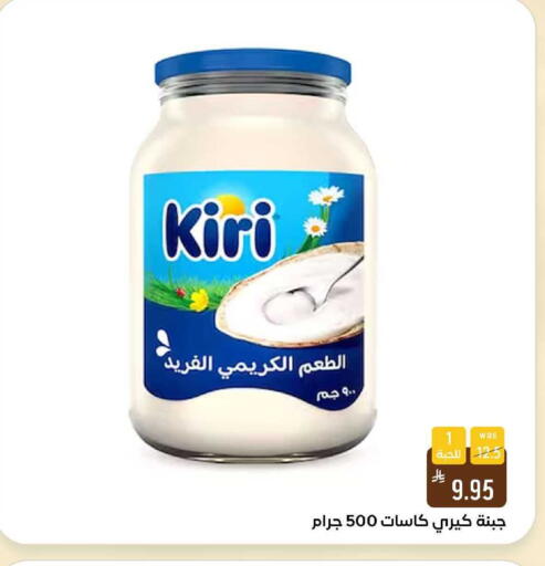 available at شبرا الطائف in مملكة العربية السعودية, السعودية, سعودية - الطائف
