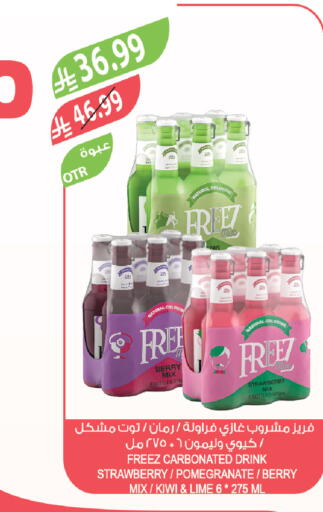 Strawberry Pomegranate Kiwi available at المزرعة in مملكة العربية السعودية, السعودية, سعودية - جازان