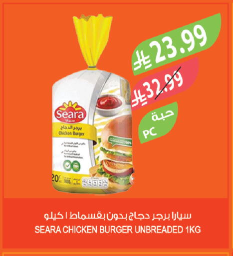 available at Farm  in KSA, Saudi Arabia, Saudi - Arar